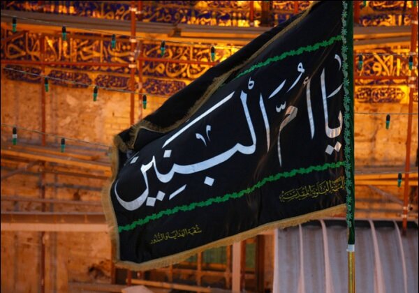 Demise Anniversary of Lady Fatima Umm ul-Banin