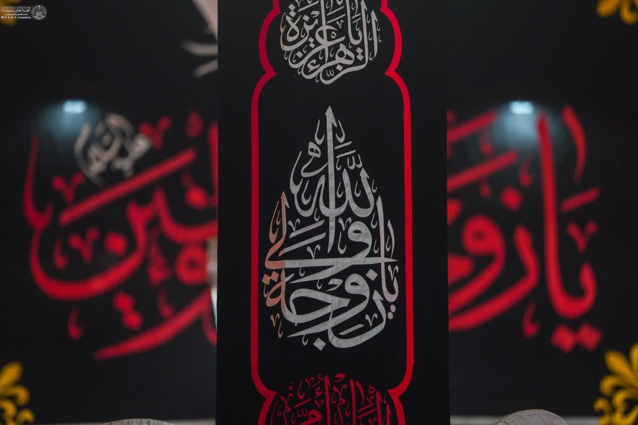 عکس خبری | حرم امیرالمومنین(ع) در سالروز وفات حضرت ام‌البنین(س) سیاه‌پوش شد