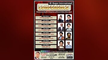 জান্নাতুল বাকীর পুনর্গঠন সংক্রান্ত আন্তর্জাতিক সম্মেলন অনলাইনে অনুষ্ঠিত হয়েছে।