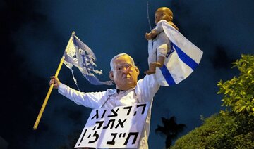 حملات آگاهی‌بخشی برای هشدار به اسرائیلی‌ها درباره ارتباط با ایران!