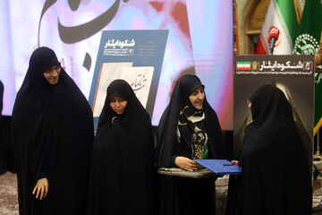 گزارش تصویری | آئین ملی «شکوه ایثار» در حرم حضرت فاطمه معصومه(س)