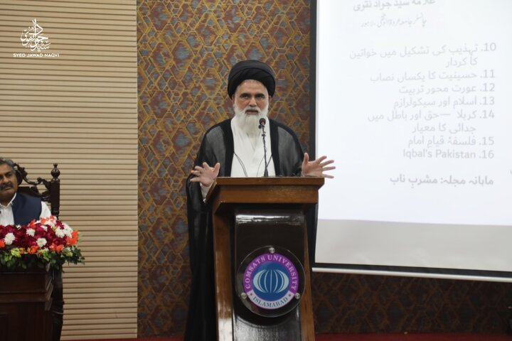 H.I ဆယက်ဒ် ဂျဝါဒ် နကဝီ သည် COMSATS  တက္ကသိုလ် တွင် ကျင်းပသော  စီရသ်သွန်နဘီ (ဆွ) ညီလာခံသို့ တက်ရောက် ။ ။ Photos