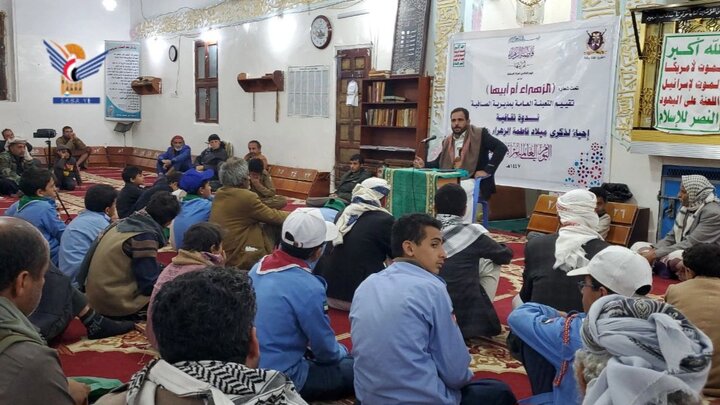 تقرير مصور/ احتفال بذكرى ميلاد السيدة فاطمة الزهراء (ع) تحت شعار "الزهراء أم أبيها" في صنعاء