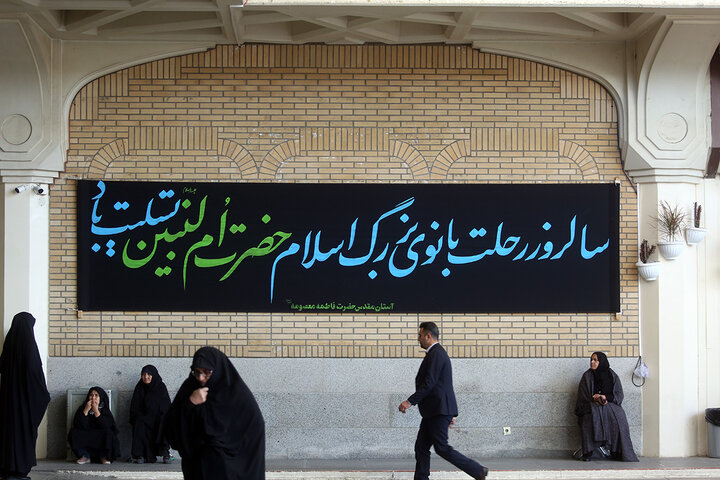 Photos: Lady Fatima Masoumeh Shrine covered in black for mourning of Hazrat Umm al-Banin