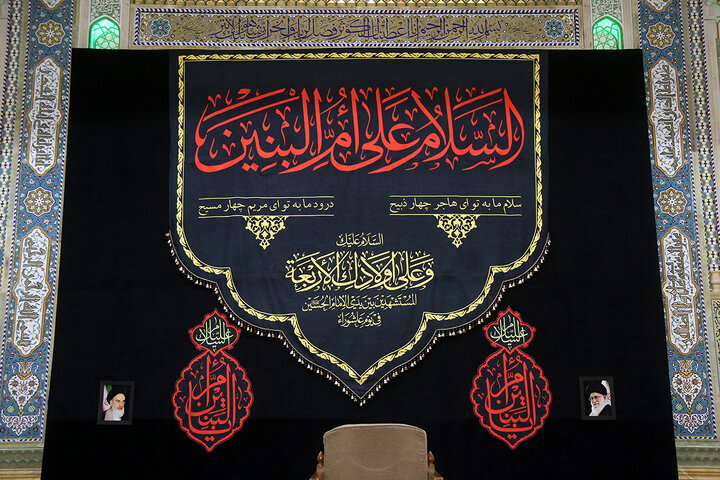 Photos: Lady Fatima Masoumeh Shrine covered in black for mourning of Hazrat Umm al-Banin