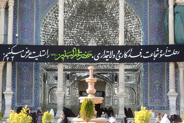 Photos: Lady Fatima Masoumeh Shrine covered in black for mourning of Hazrat Umm al-Banin