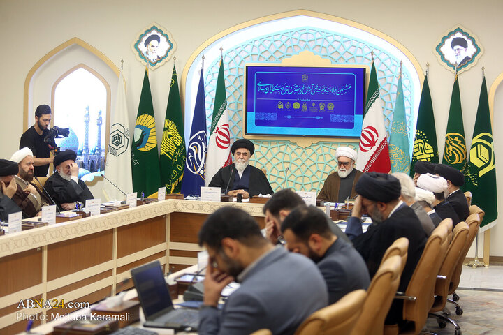 هشتمین اجلاسیه تولیت‌های آستان‌های مقدس و بقاع متبرکه ایران در قم