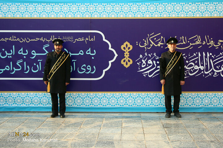 هشتمین اجلاسیه تولیت‌های آستان‌های مقدس و بقاع متبرکه ایران در قم