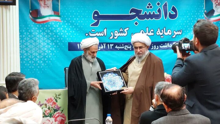 آیت الله رمضانی دانشگاه ادیان