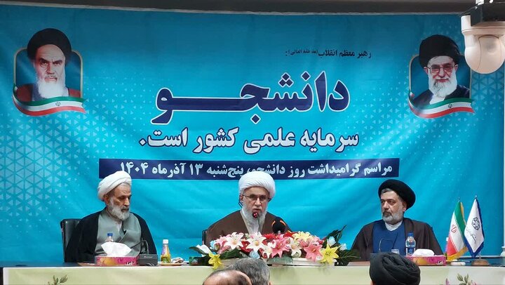 آیت الله رمضانی دانشگاه ادیان