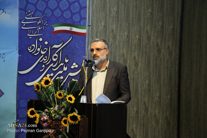 آیین اختتامیه «همایش ملّی پایداری و کارآمدی خانواده»