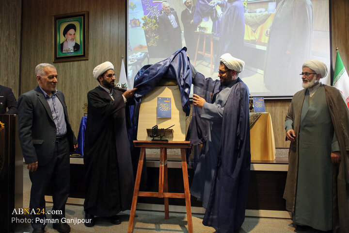 گزارش تصویری | آئین اختتامیه «همایش ملّی پایداری و کارآمدی خانواده» در اصفهان