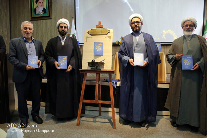 آیین اختتامیه «همایش ملّی پایداری و کارآمدی خانواده»