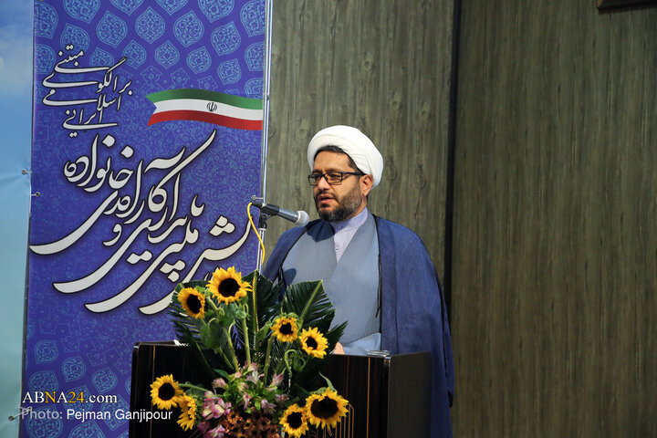 آیین اختتامیه «همایش ملّی پایداری و کارآمدی خانواده»