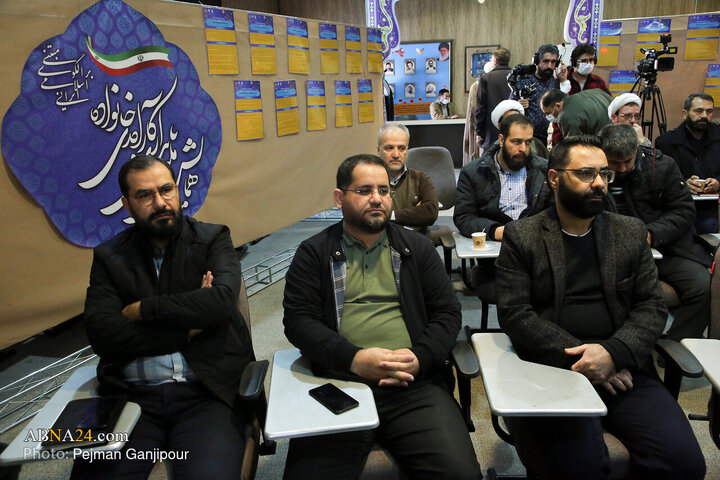 آیین اختتامیه «همایش ملّی پایداری و کارآمدی خانواده»