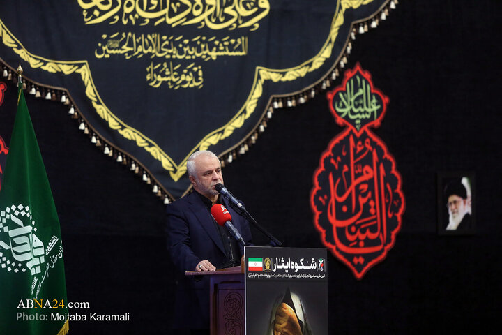 آئین ملی «شکوه ایثار» در حرم حضرت فاطمه معصومه(س)