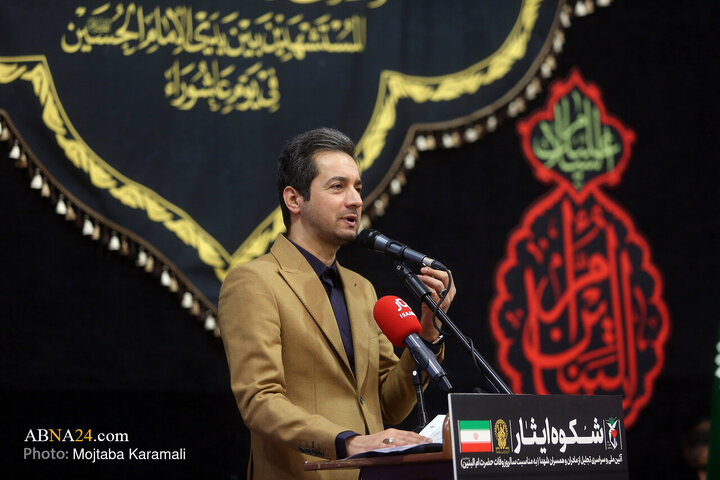 آئین ملی «شکوه ایثار» در حرم حضرت فاطمه معصومه(س)