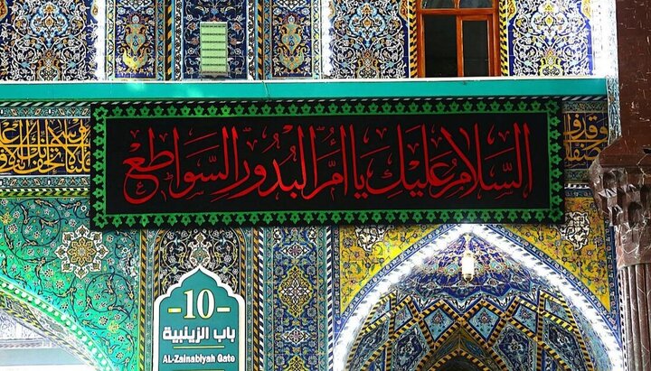 تقرير مصور/ العتبة الحسينية تتشح بالسواد في ذكرى وفاة أم البنين (ع)