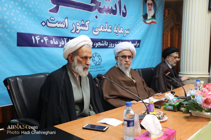 مراسم گرامیداشت روز دانشجو با حضور و سخنرانی آیت‌الله رمضانی