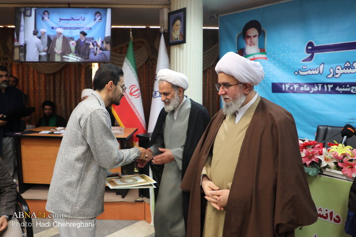 مراسم گرامیداشت روز دانشجو با حضور و سخنرانی آیت‌الله رمضانی