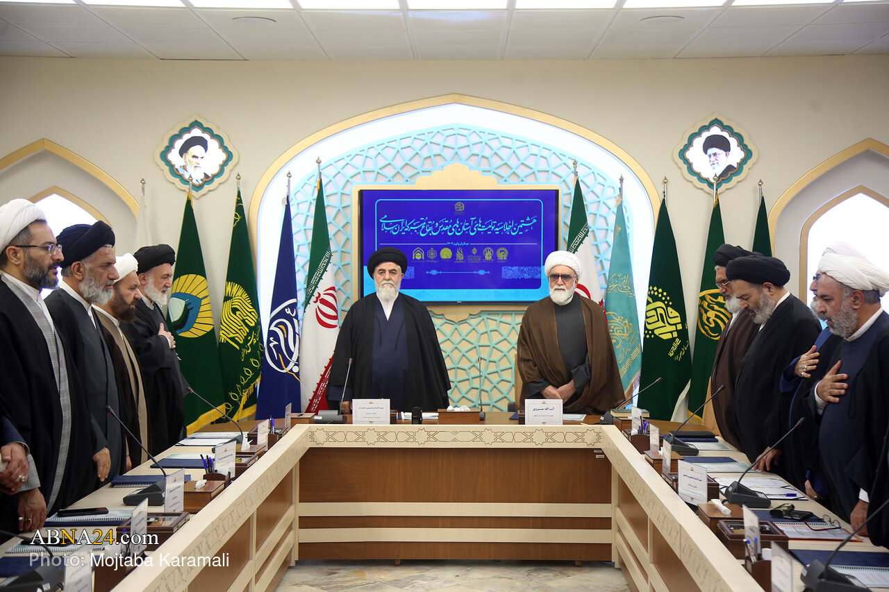 گزارش تصویری | هشتمین اجلاسیه تولیت‌های آستان‌های مقدس و بقاع متبرکه ایران در قم