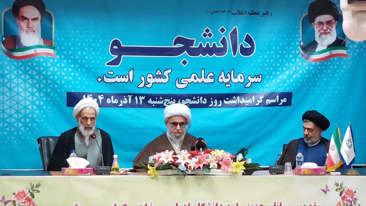 نقش دانشگاه تشریفاتی و کارخانه مدرکسازی نیست؛ رسالت دانشگاه تولید علم و تربیت نیروهای عالم و متعهد است