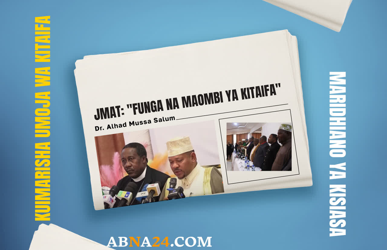 JMAT Yatoa Wito wa Maridhiano na Amani, Funga ya Siku Tatu na Maombi ya Kitaifa kwa ajili ya Umoja wa Kitaifa
