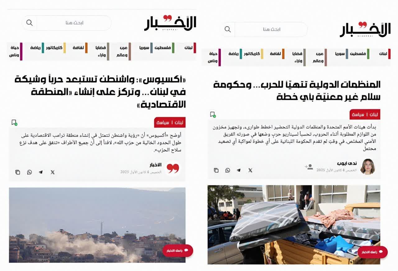 Tanggapan ng United Nations sa Lebanon: “Maging handa sa digmaan” / Estados Unidos: “Hindi pa ngayon”