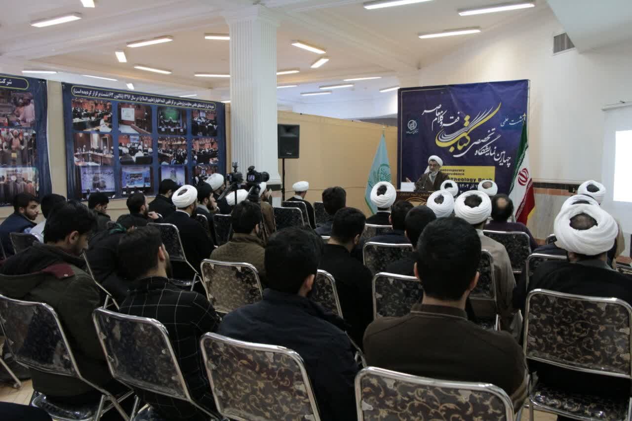 گزارشی از نشست‌های علمی در حاشیه چهارمین نمایشگاه تخصصی کتاب فقه و کلام معاصر + عکس