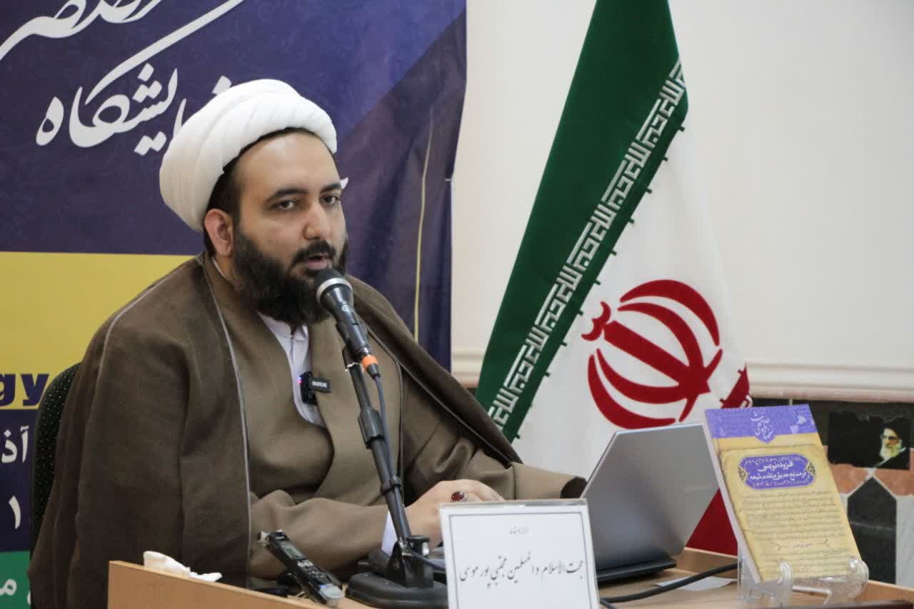 گزارشی از نشستهای علمی در حاشیه چهارمین نمایشگاه تخصصی کتاب فقه و کلام معاصر + عکس