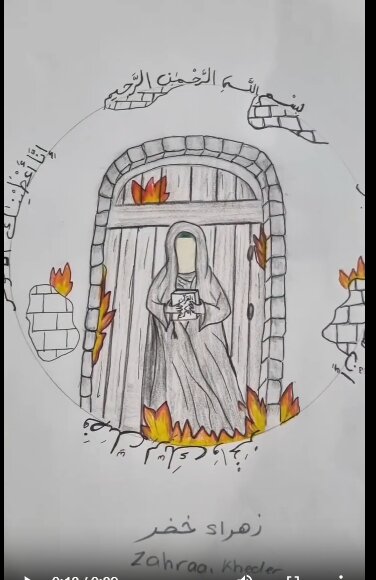 Rapora Vîdyoyî | Pêşbirka Wênesaziyê ya Zarokan a li ser Şehîdbûna Hezretî Zehra (S.X) li Sydney Awustralya