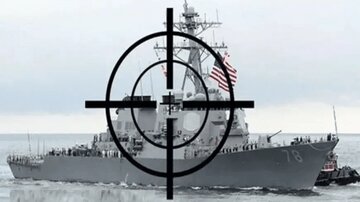 ယီမင်နိုင်ငံ ကြောင့် ပင်တဂွန်တွင် စိုးရိမ်ပူပန်မှု ဖြစ်ပွား ၊ အမေရိကန်က ပင်လယ်နီတွင် ရှုံးနိမ့်ကြောင်း ဝန်ခံ