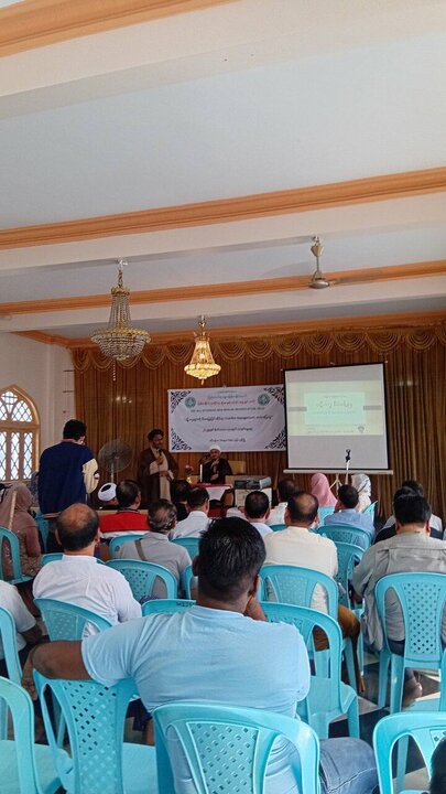 تقرير مصور/ منظمة شيعية تعقد ندوة بعنوان "إدارة النزاع والحلول السلمية" في ميانمار