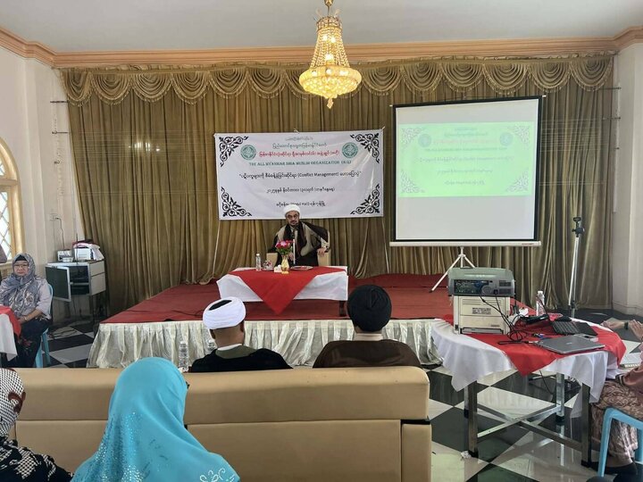 تقرير مصور/ منظمة شيعية تعقد ندوة بعنوان "إدارة النزاع والحلول السلمية" في ميانمار