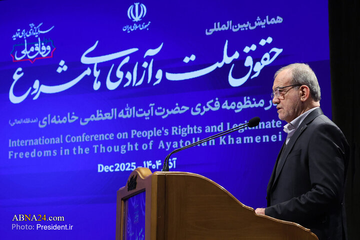 تقرير مصور/ انعقاد مؤتمر "حقوق الأمة والحريات المشروعة في المنظومة الفكرية لسماحة آية الله العظمى الخامنئي" بطهران