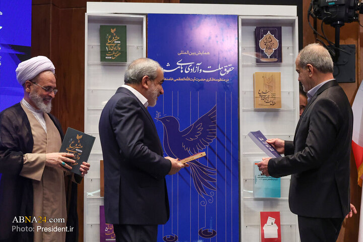 تقرير مصور/ انعقاد مؤتمر "حقوق الأمة والحريات المشروعة في المنظومة الفكرية لسماحة آية الله العظمى الخامنئي" بطهران