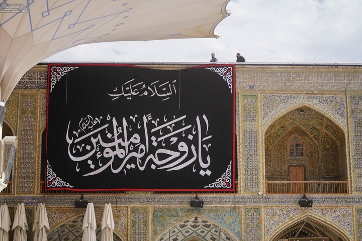 تقرير مصور/ الصحن العلوي المطهّر يتشح برايات الحزن في ذكرى رحيل السيدة أم البنين