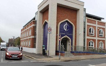 کالج اسلامی لندن؛ فراخوان ارسال مقاله برای کنفرانس مطالعات شیعی
