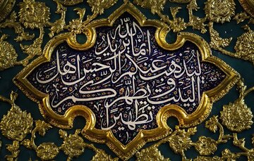 راویان شأن نزول آیه تطهیر از صحابه و تابعین