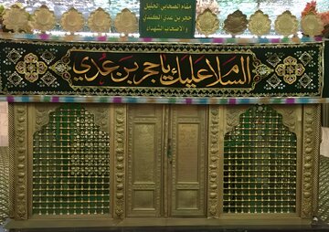 حجر بن عدی که بود؟