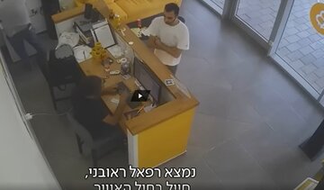 İsrail Ordusunda Şok: Genç Askerin İran İçin Ajanlık Yaptığı Ortaya Çıktı