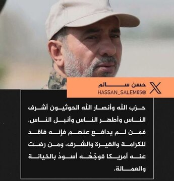 Mambabatas ng Iraq: Ang Hezbollah at Ansarallah ay ang pinakamarangal na mga tao