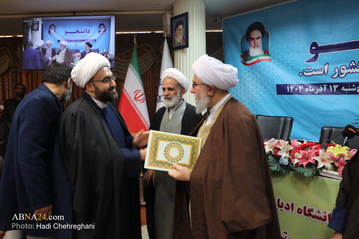 Photos: Student Day ceremony held with speech by Ayatollah Ramazani