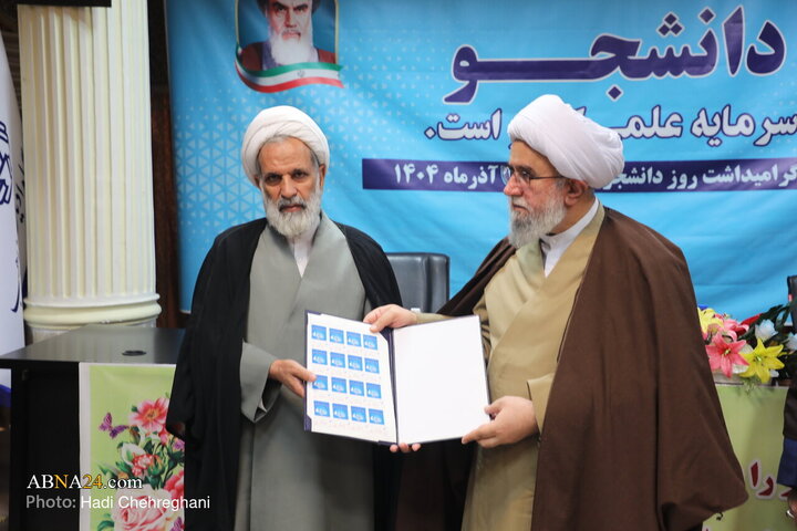 Photos: Student Day ceremony held with speech by Ayatollah Ramazani