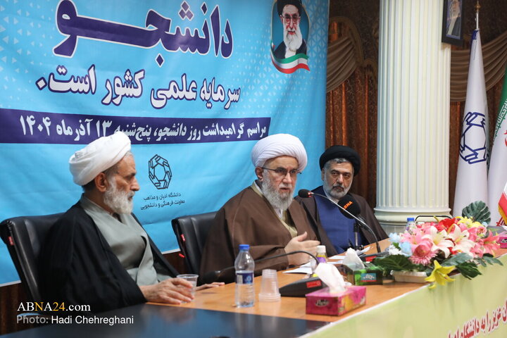 Photos: Student Day ceremony held with speech by Ayatollah Ramazani