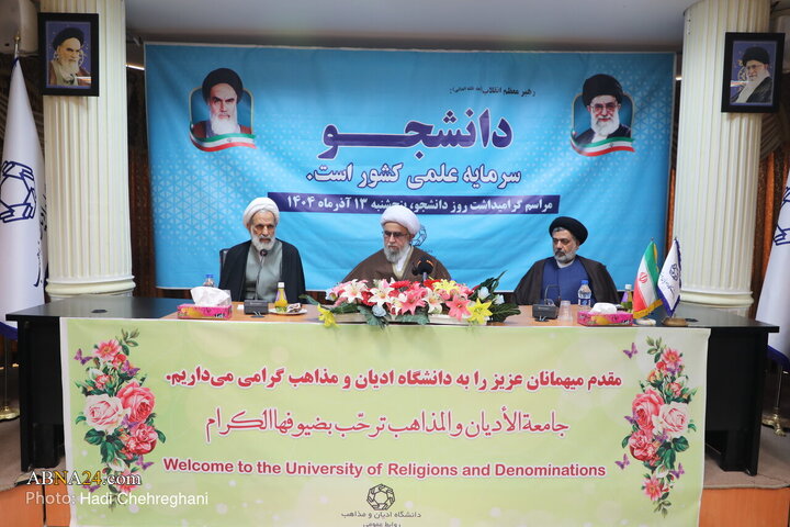 Photos: Student Day ceremony held with speech by Ayatollah Ramazani