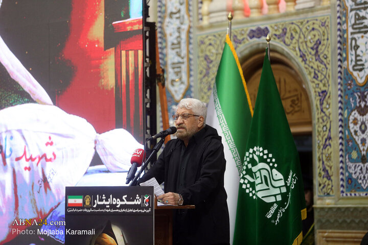 Photos: National Ceremony “Splendor of Sacrifice” held at Hazrat Masoumeh Holy Shrine