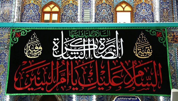 تقرير مصور/ العتبة الحسينية تتشح بالسواد وترفع لافتات الحزن والمواساة بمناسبة وفاة السيدة "أم البنين" (ع)