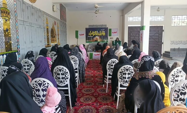 Asghariya Pakistan Women’s Wing Holds Central Seminar on 'Seerat-e-Sayyida Zahra (S.A)'