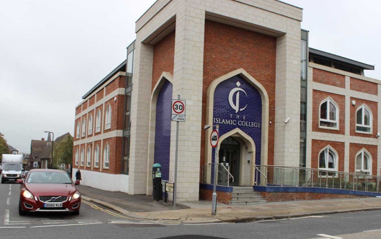 کالج اسلامی لندن؛ فراخوان ارسال مقاله برای کنفرانس مطالعات شیعی